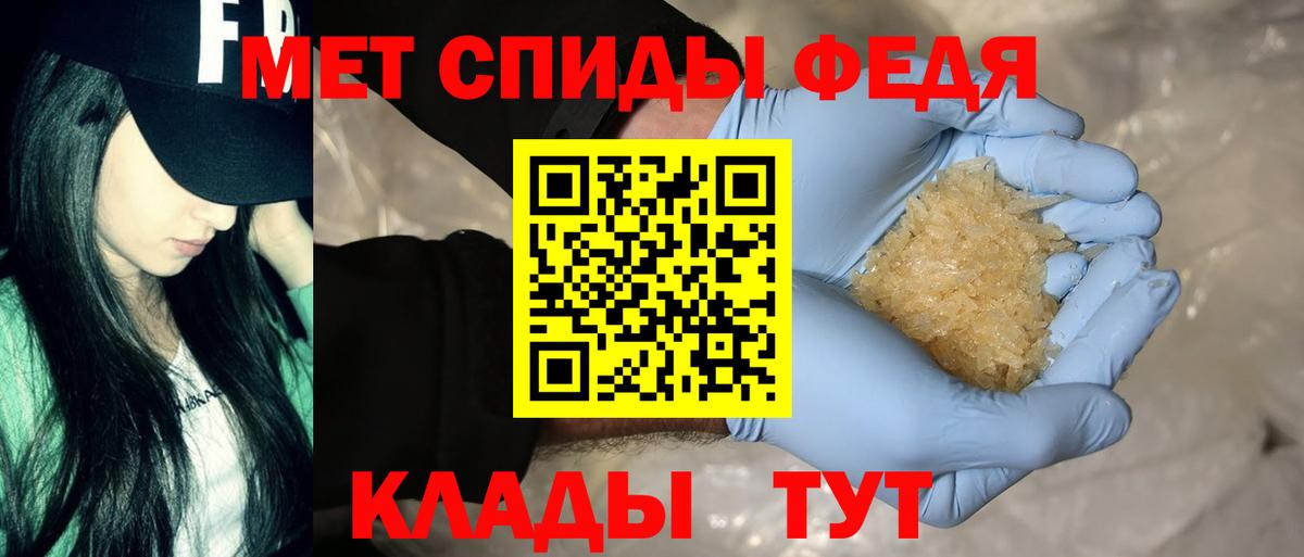 Амфетамин Розовый Сургут