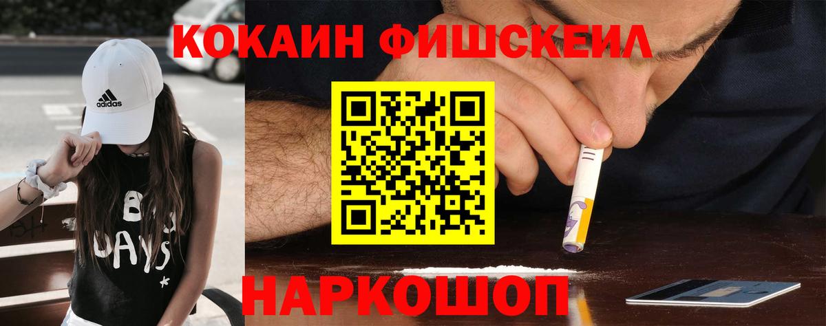 Кокаин Перу Сургут