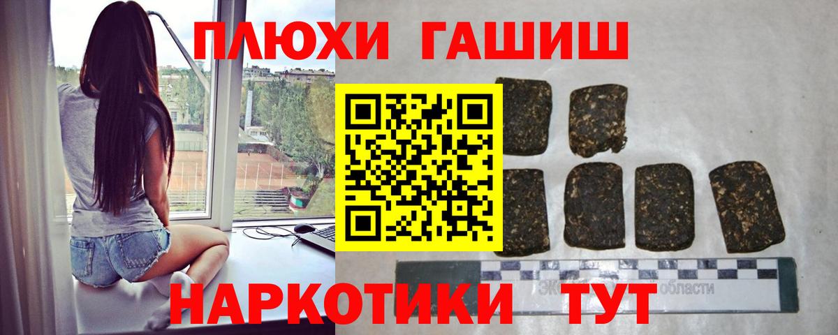 ГАШ 40% ТГК Сургут