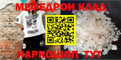 хмурый Мариинск