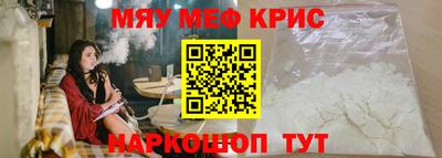 хмурый Мариинск