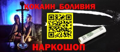spice Малоярославец