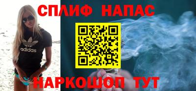 spice Малоярославец