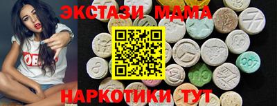 spice Малоярославец