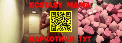 хмурый Мариинск