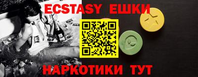 spice Малоярославец
