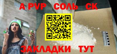 МДПВ Малгобек