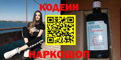 spice Малоярославец