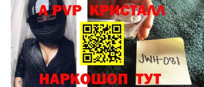 spice Малоярославец