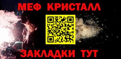 хмурый Мариинск
