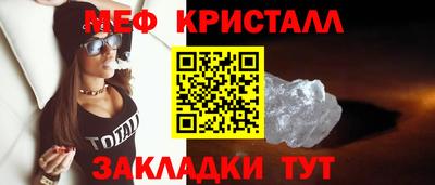spice Малоярославец