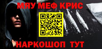 spice Малоярославец