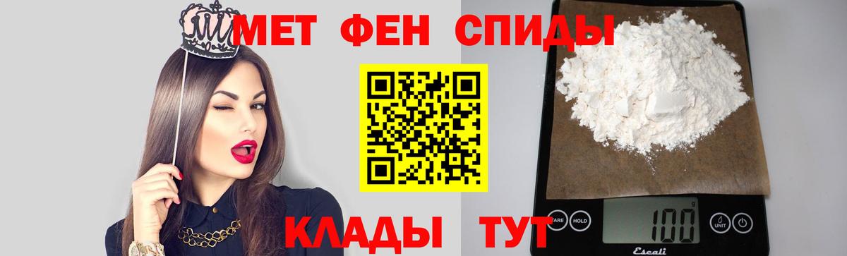 Метамфетамин Декстрометамфетамин 99.9%  Вход с VPN  Метамфетамин Декстрометамфетамин 99.9%  Сургут 