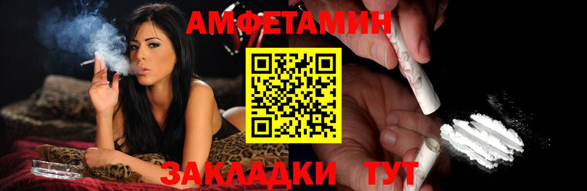 Первитин кристалл Сургут