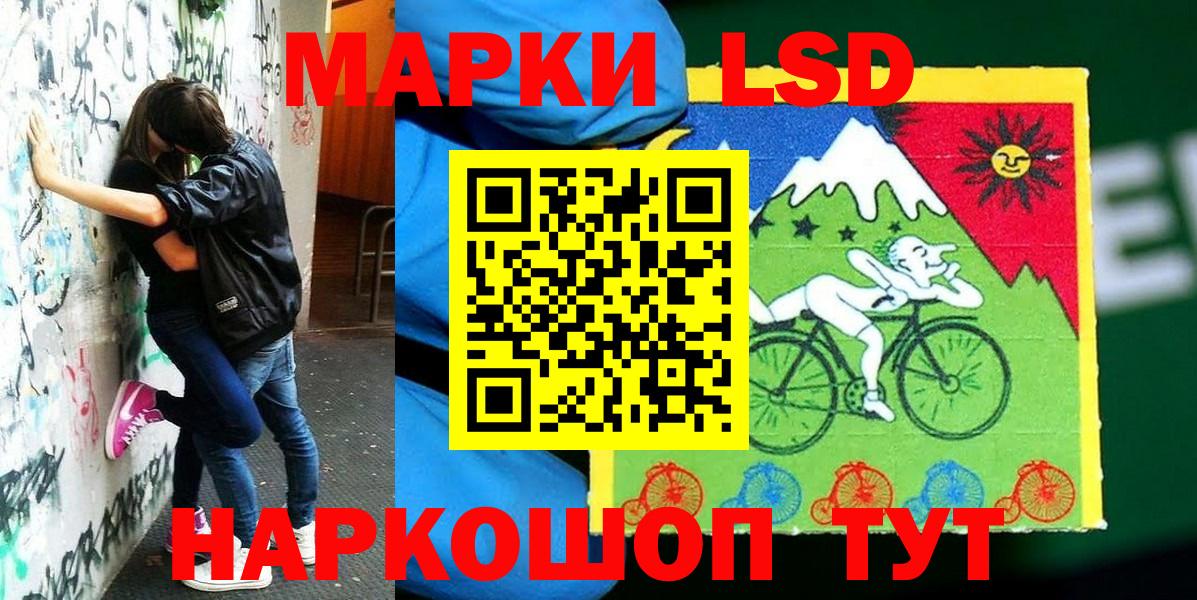 Сургут  Марки 25I-NBOMe 1500мкг  Вход с VPN 