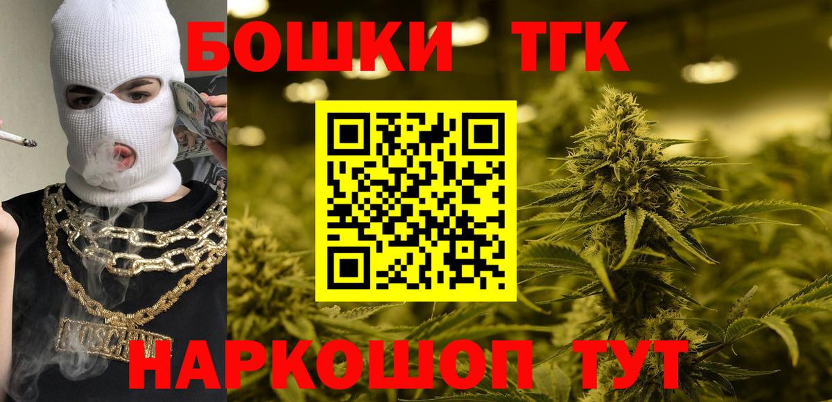 Бошки марихуана Ganja  Вход с VPN  Сургут  Каннабис гибрид  МАРИХУАНА MAZAR 